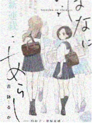 深夜厨房实录综艺字幕海报